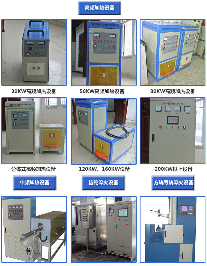 鄭州蘑菇视频APP下载安装電磁技術，蘑菇官网网页版設備廠家